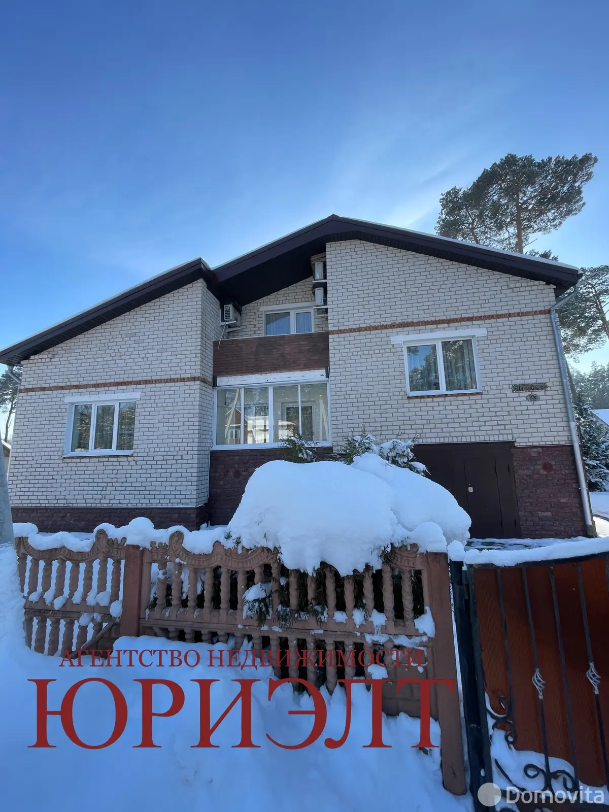 Стоимость продажи дома, Новоельня, ул. Лесная