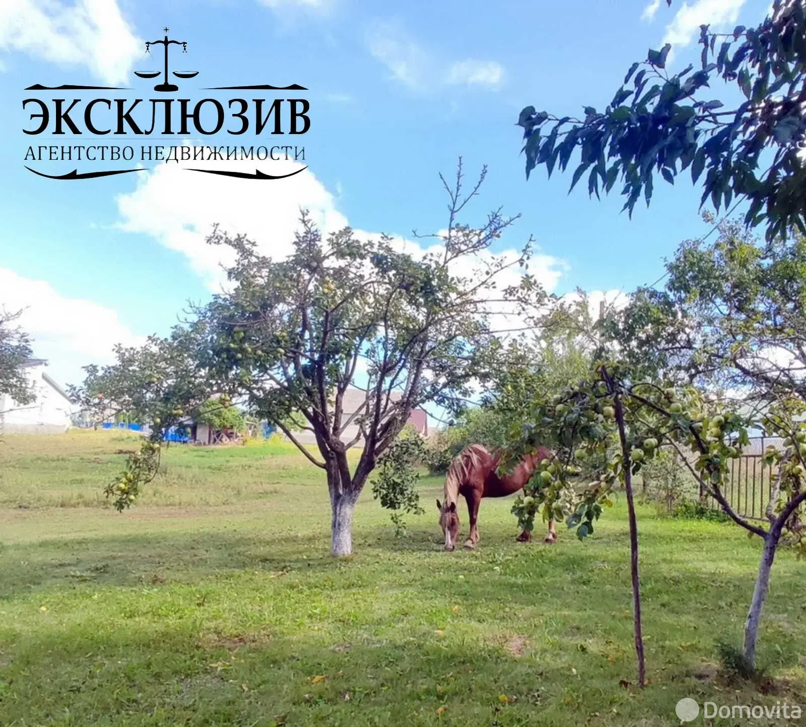 Стоимость продажи коттеджа, Заямное, ул. Якуба Коласа, д. 8