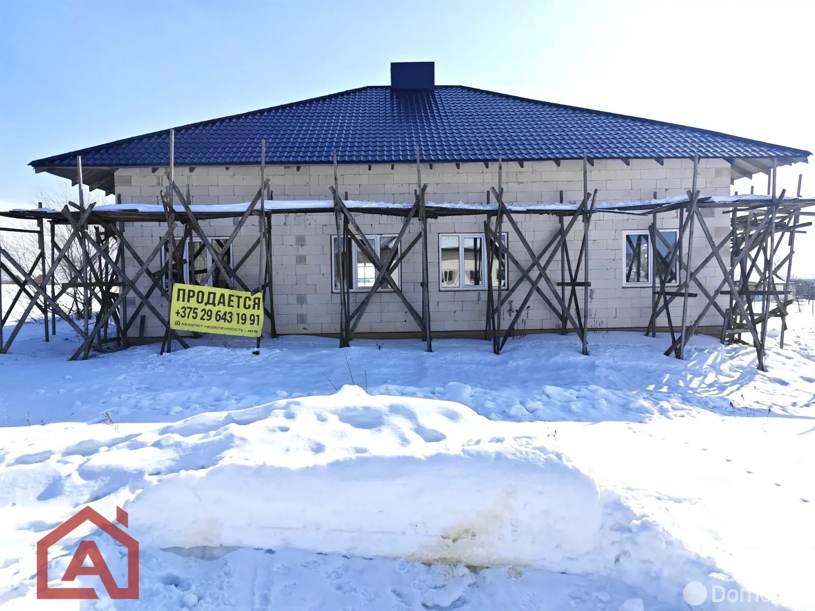 дом, Масловичи, ул. Полевая - лучшее предложение