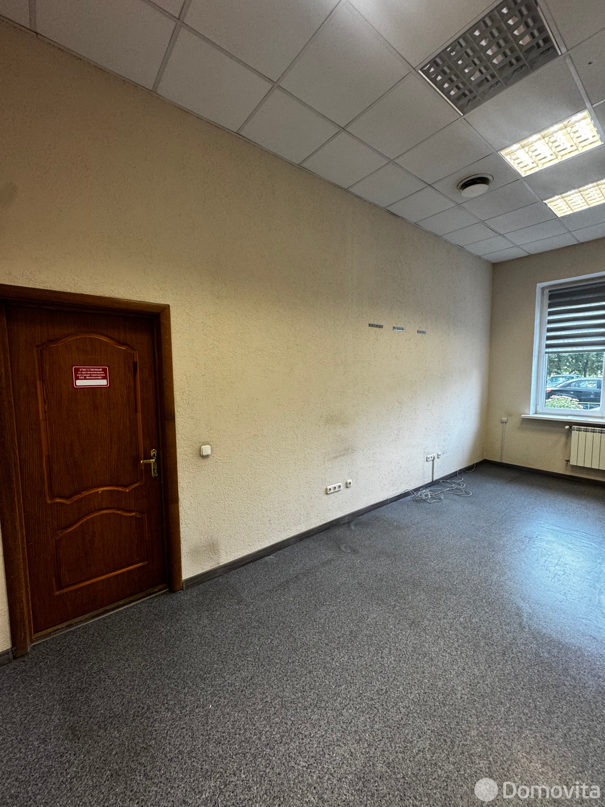 Цена аренды объекта сферы услуг, Минск, ул. Павла Шпилевского, д. 54