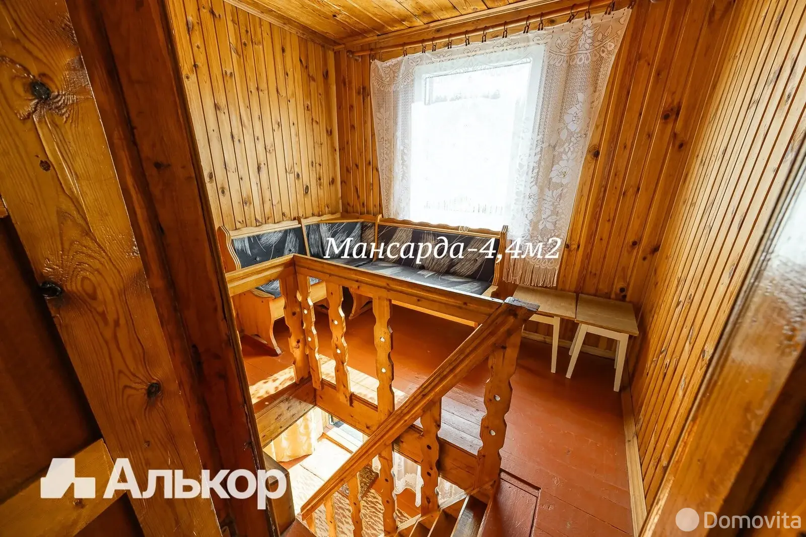 Купить 2-этажную дачу в За урожай Минская область, 29000USD, код 185181 - фото 16