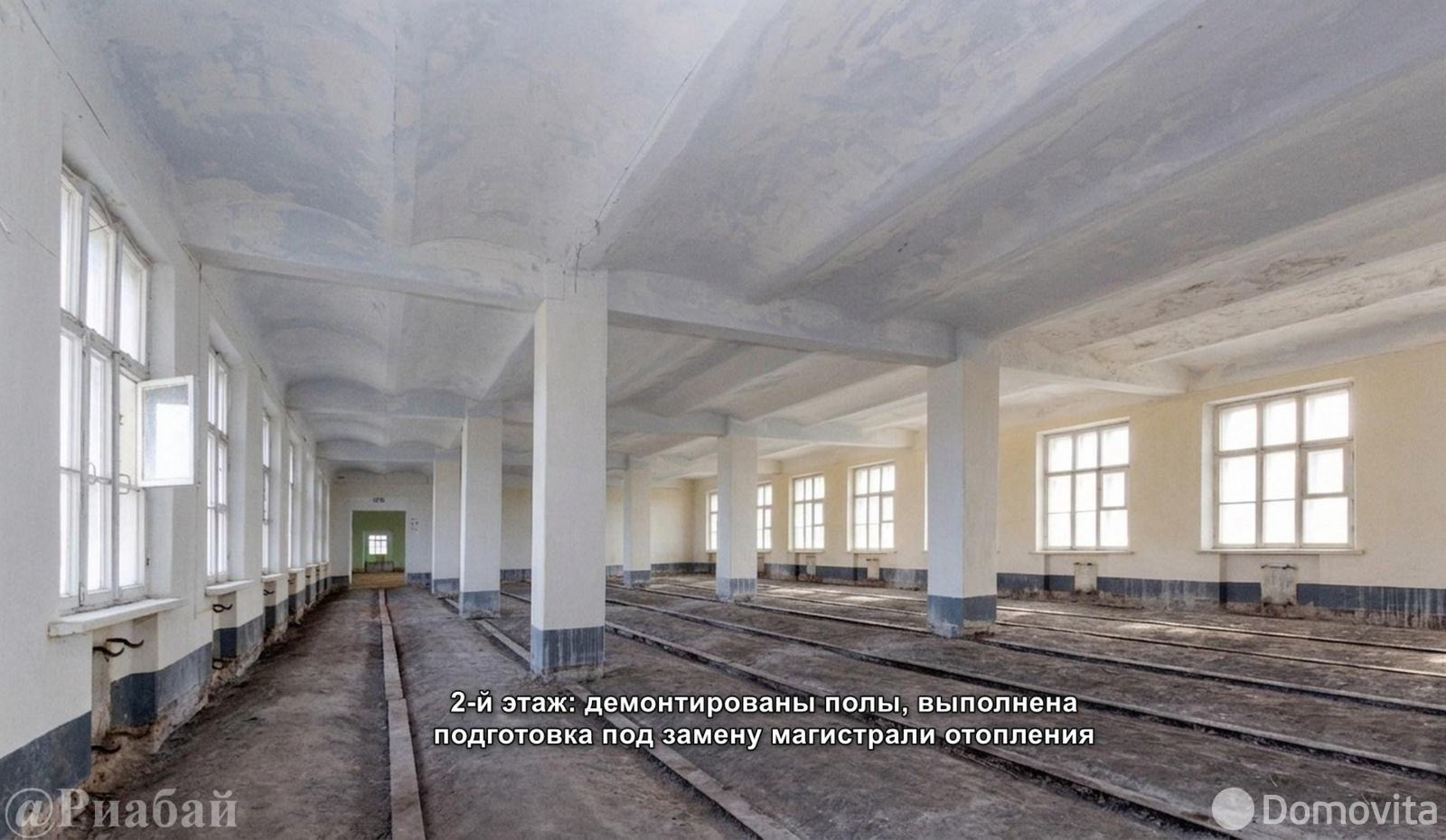 Купить офис на ул. Парковая, д. 21 в Станьково, 599900BYN, код 10618 - фото 12