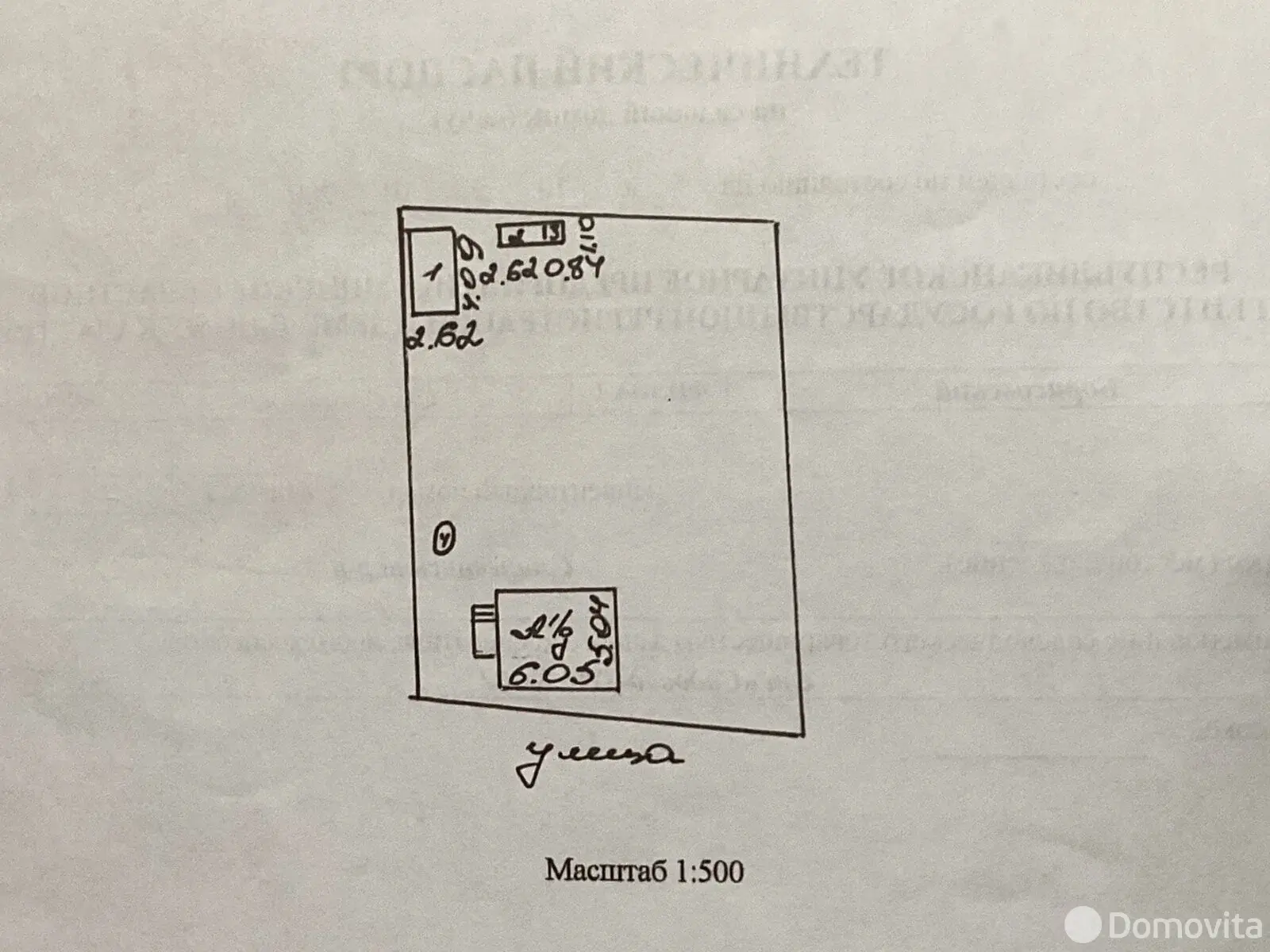 Цена продажи дачи, Садовод-ТП,