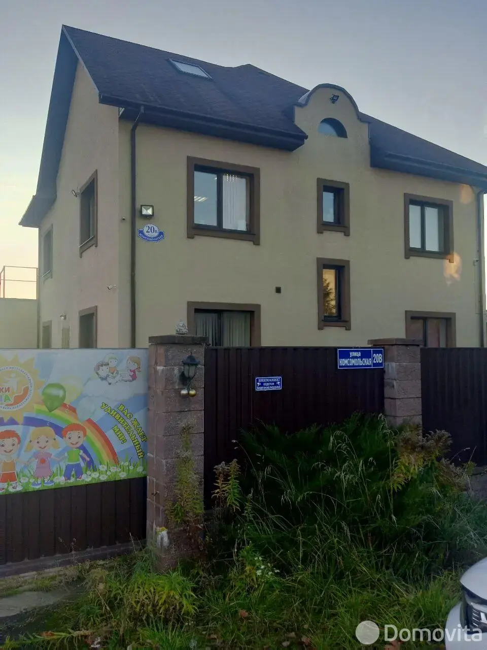 офис, Хатежино, ул. Комсомольская, д. 20 