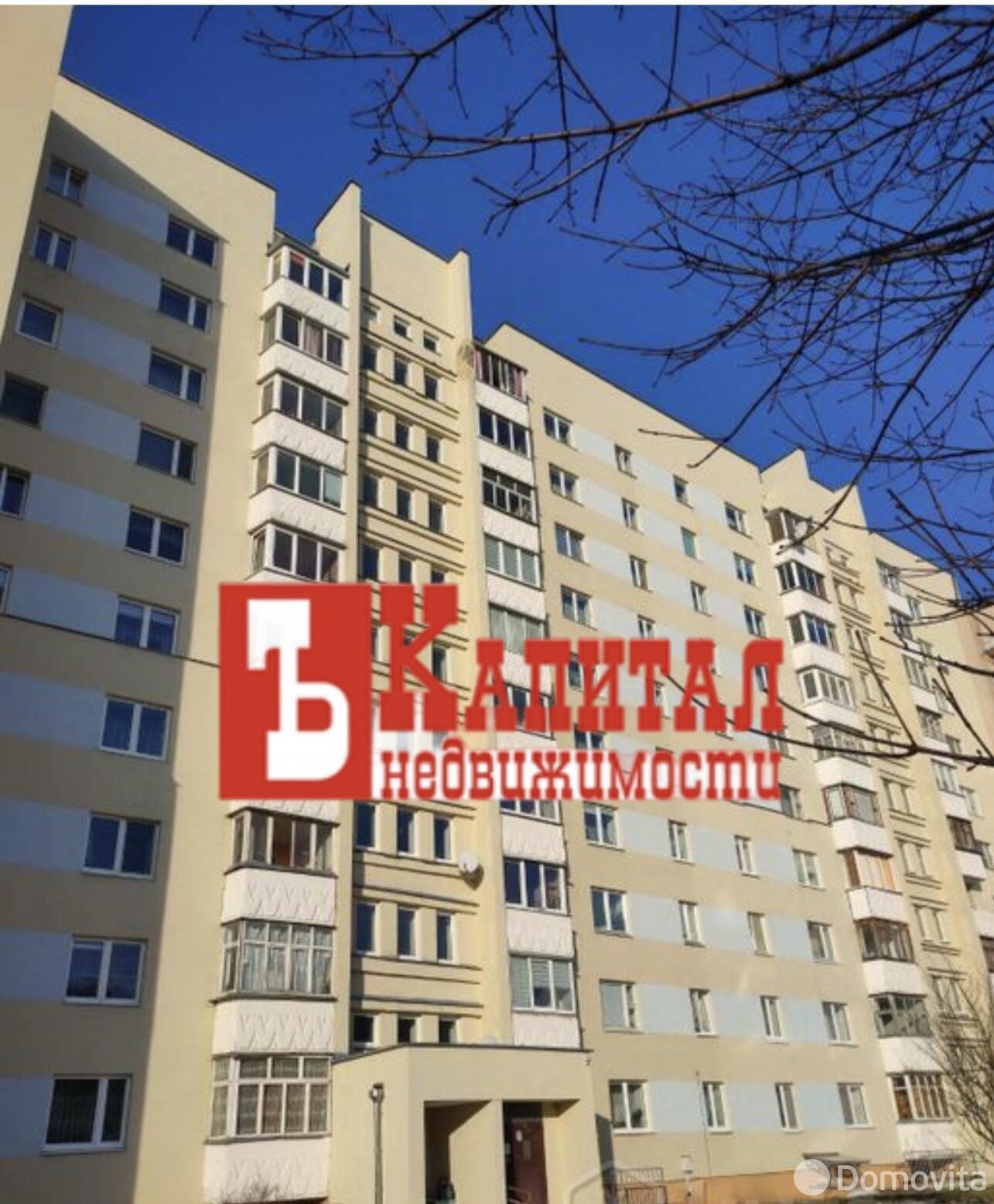 купить квартиру, Гродно, ул. Кленовая, д. 25