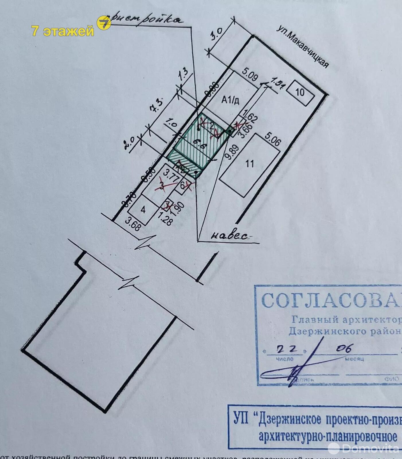 Стоимость продажи коттеджа, Дзержинск, ул. Макавчицкая