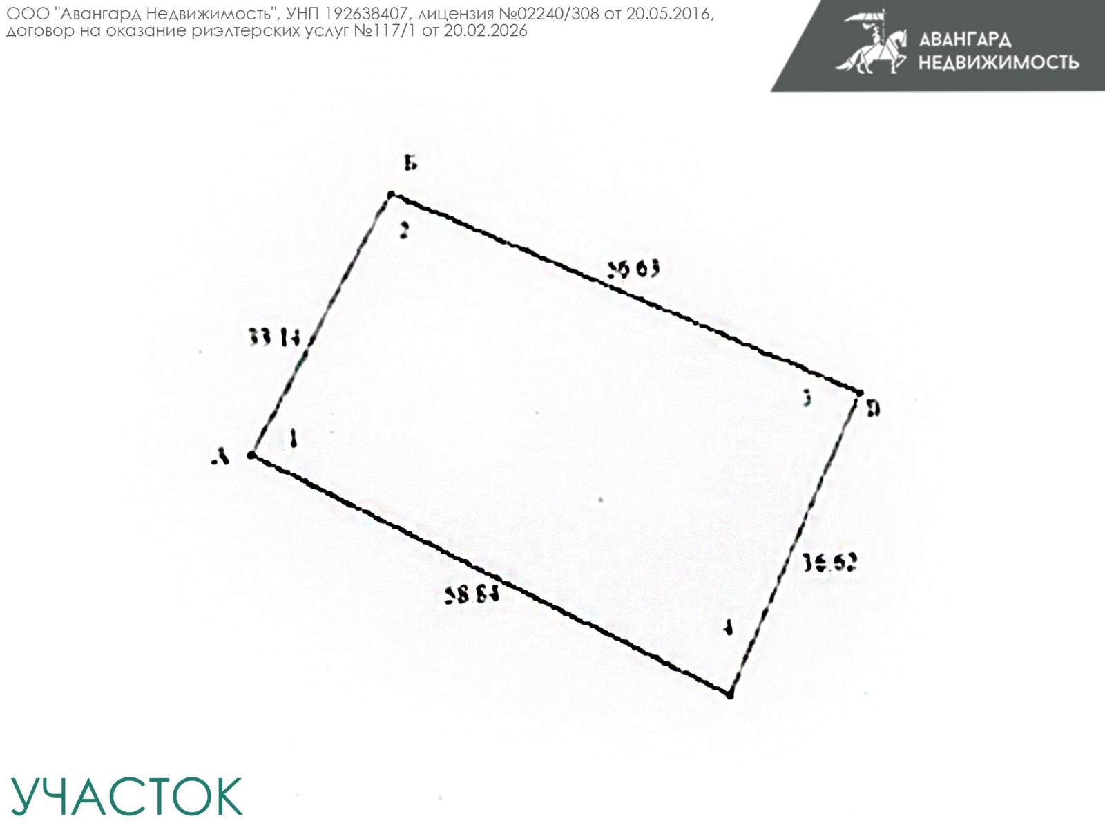 участок, Пересады, ул. 70 лет Октября