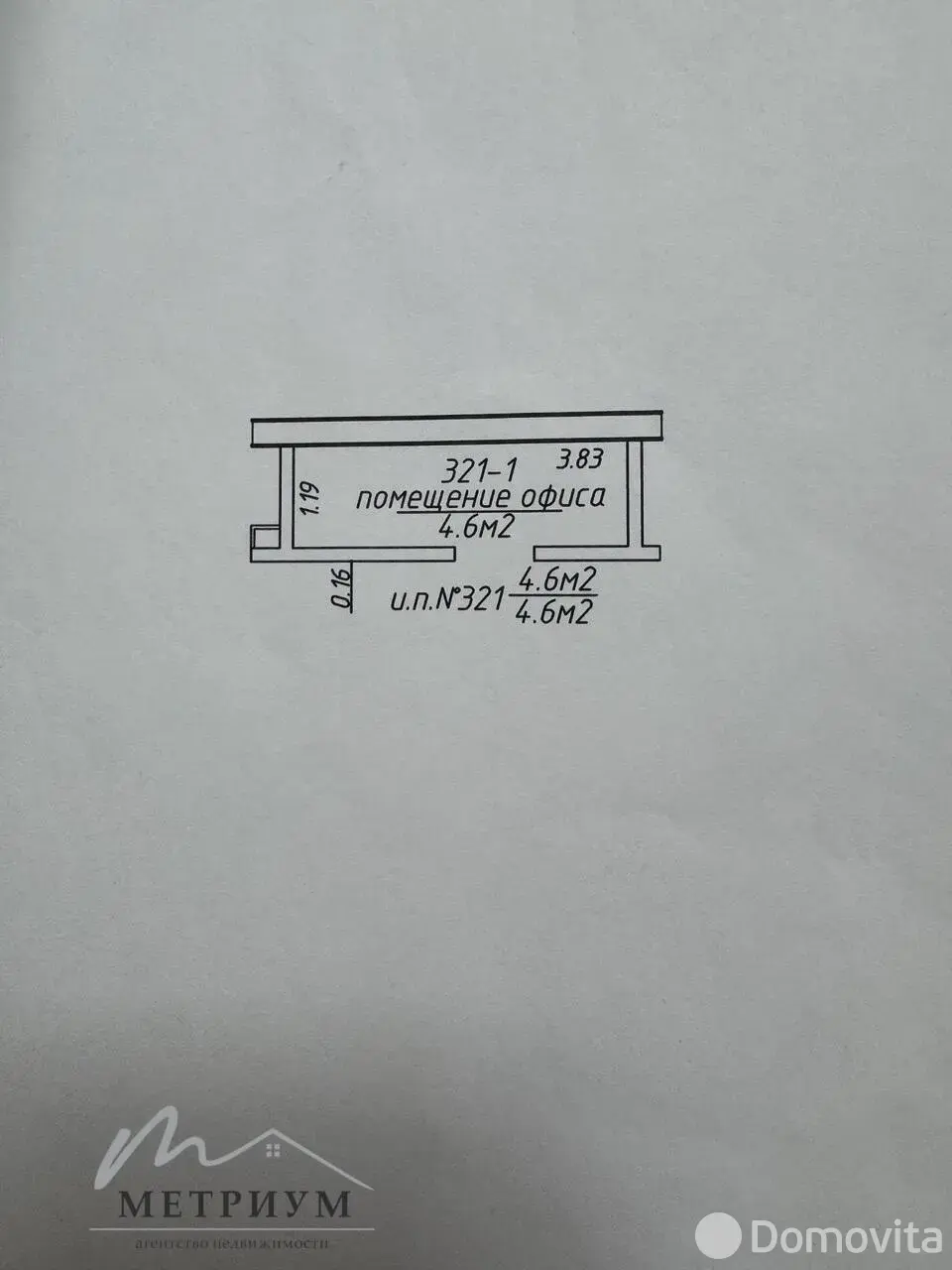 Аренда офиса на пр-т Победителей, д. 127 в Минске, 989EUR, код 16115 - фото 13