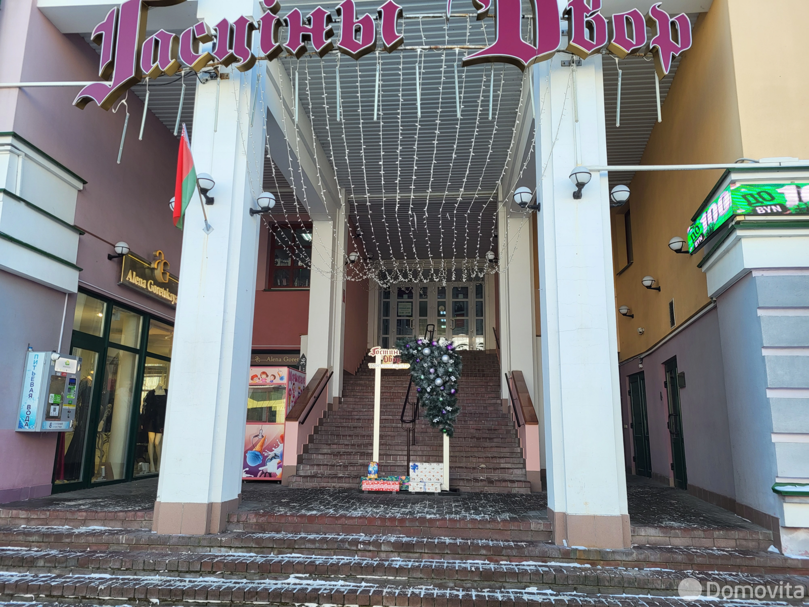 Цена продажи торгового объекта, Брест, ул. Советская, д. 83