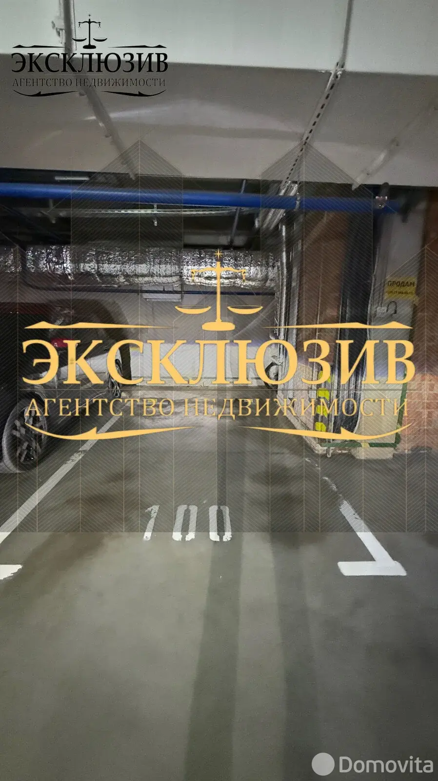 гараж, Минск, пр-т Победителей, д. 135 в Центральном районе