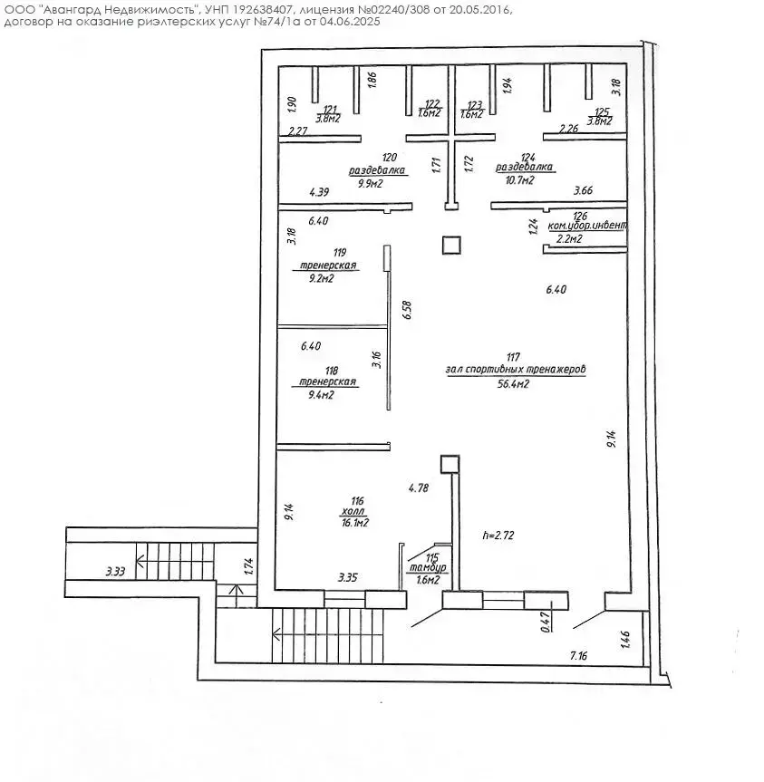 Объект сферы услуг в Минске, ул. Каховская, д. 17, код 3130 - фото 5