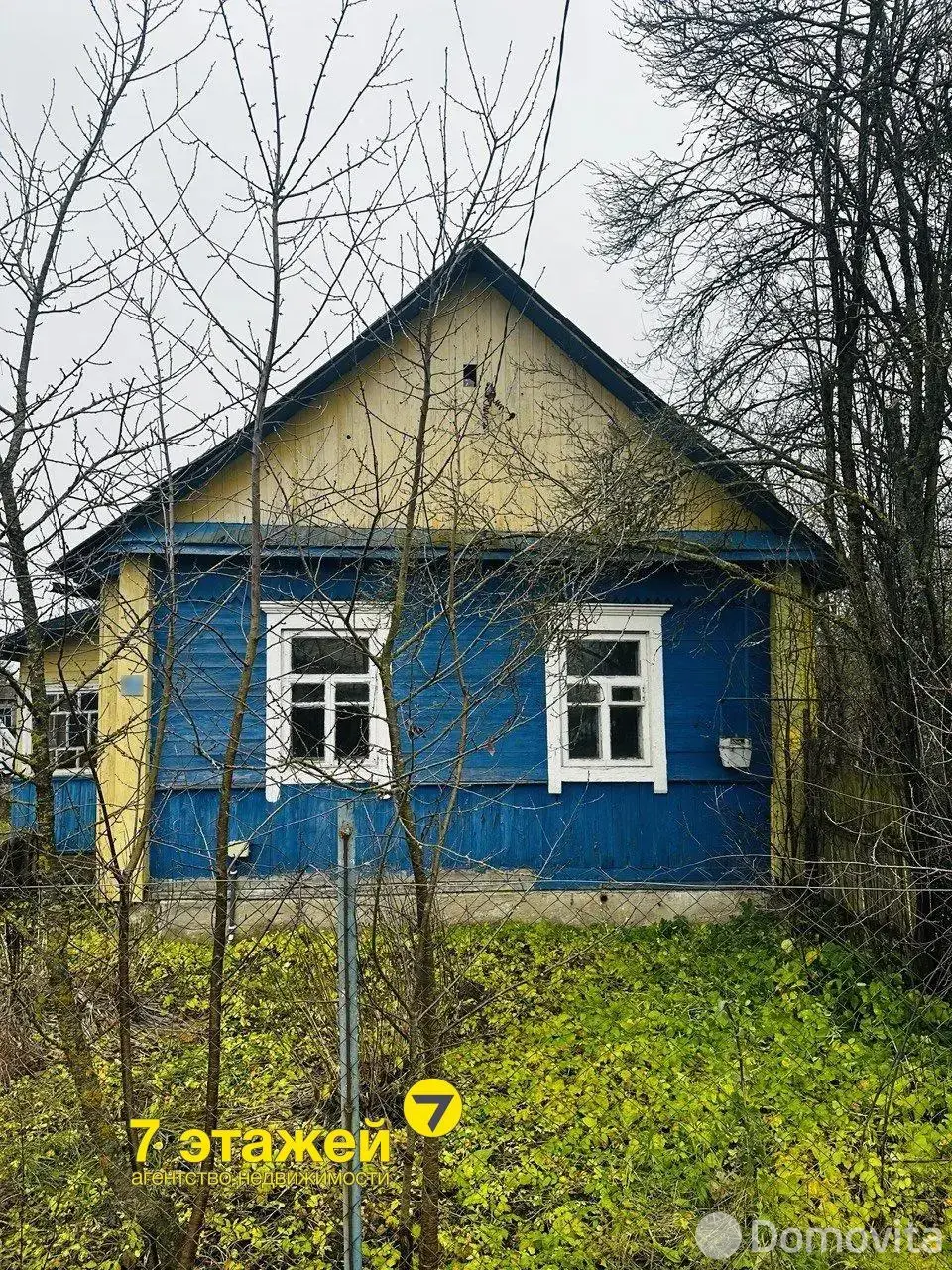 дом, Марьина Горка, ул. Станислава Астапчика