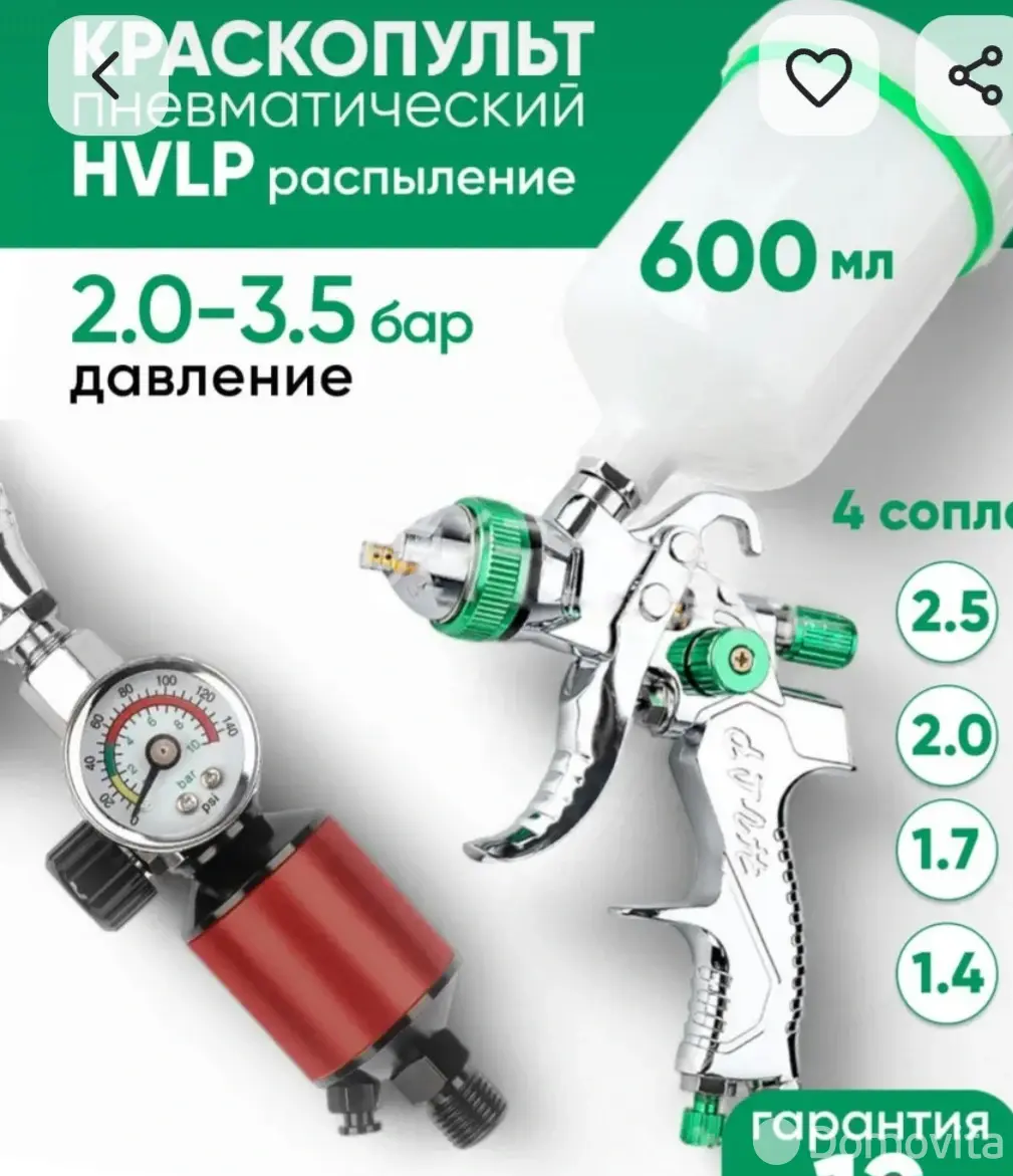 Снять гараж в Гродно, ул. Максима Горького, д. 105А, 70USD, код 2789 - фото 11