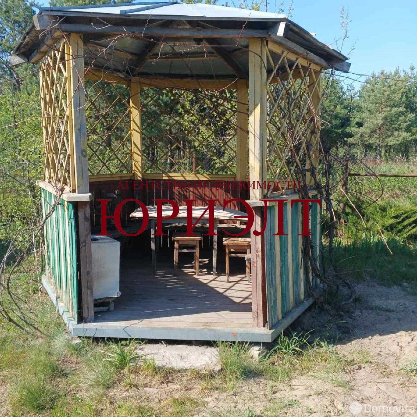 купить участок, Зеленый луг-2, 