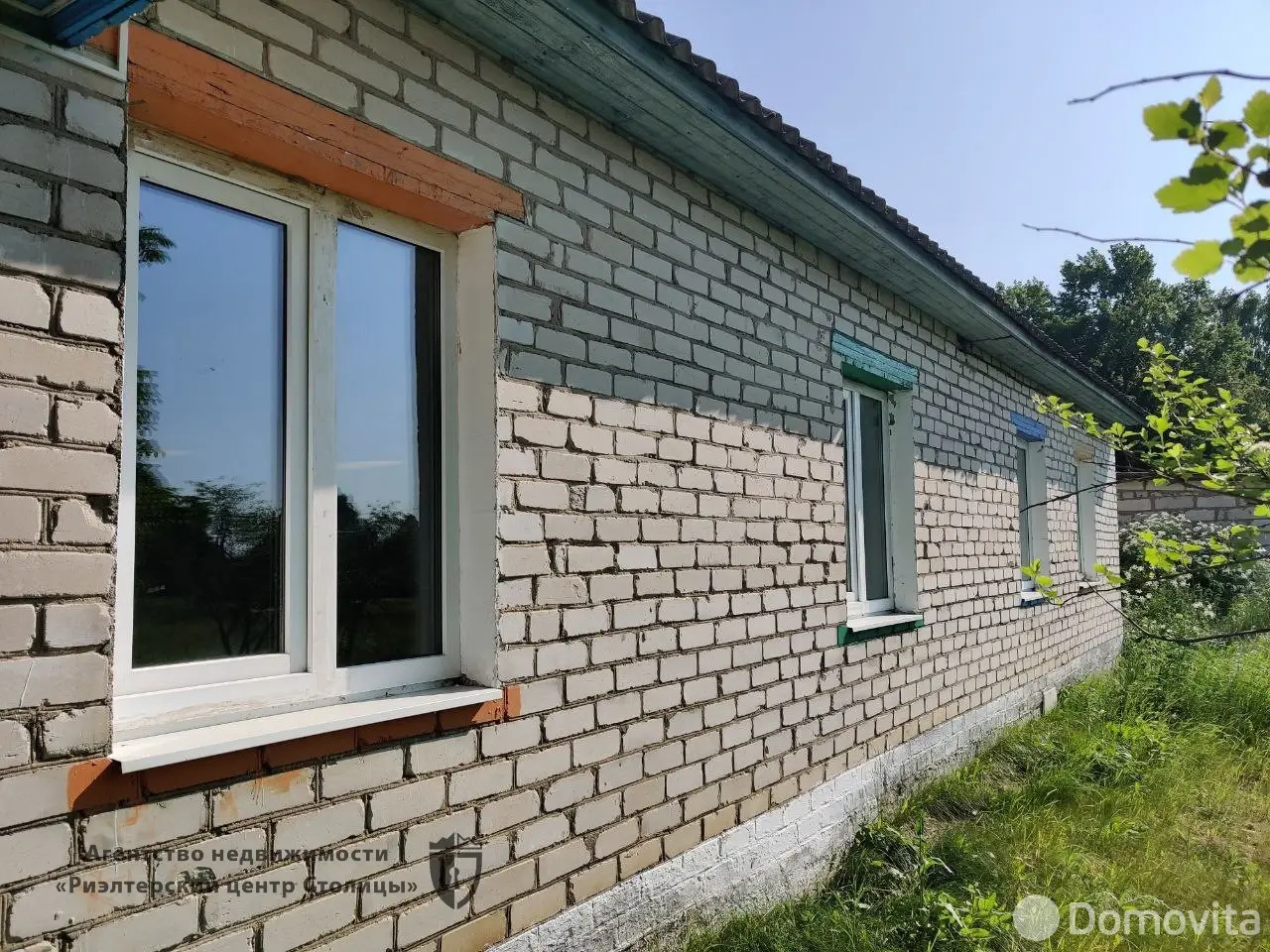 Стоимость продажи дома, Волколата, 