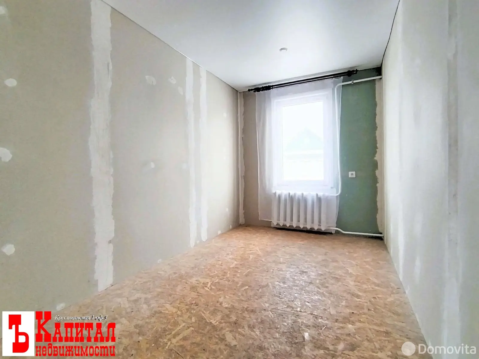 Стоимость продажи коттеджа, Ветка, ул. Парижской Коммуны, д. 12