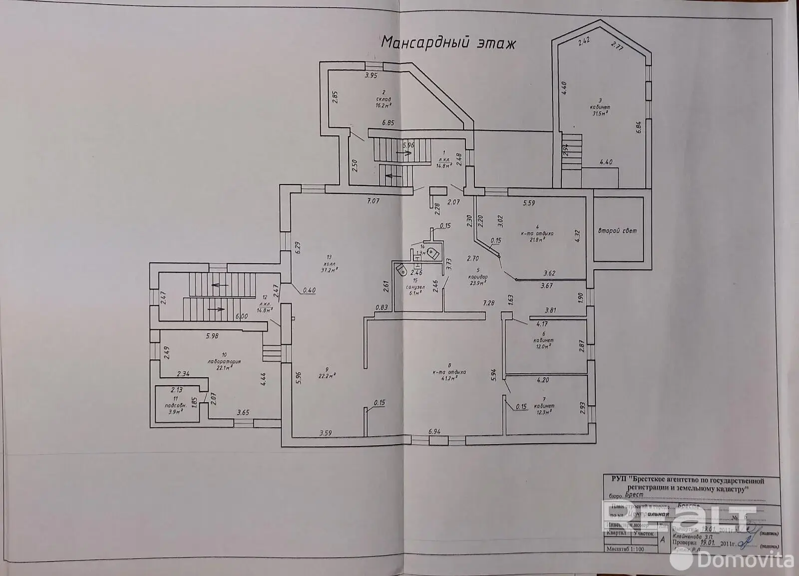 Купить офис на ул. Центральная, д. 6/1 в Бресте, 5531430BYN, код 10428 - фото 26