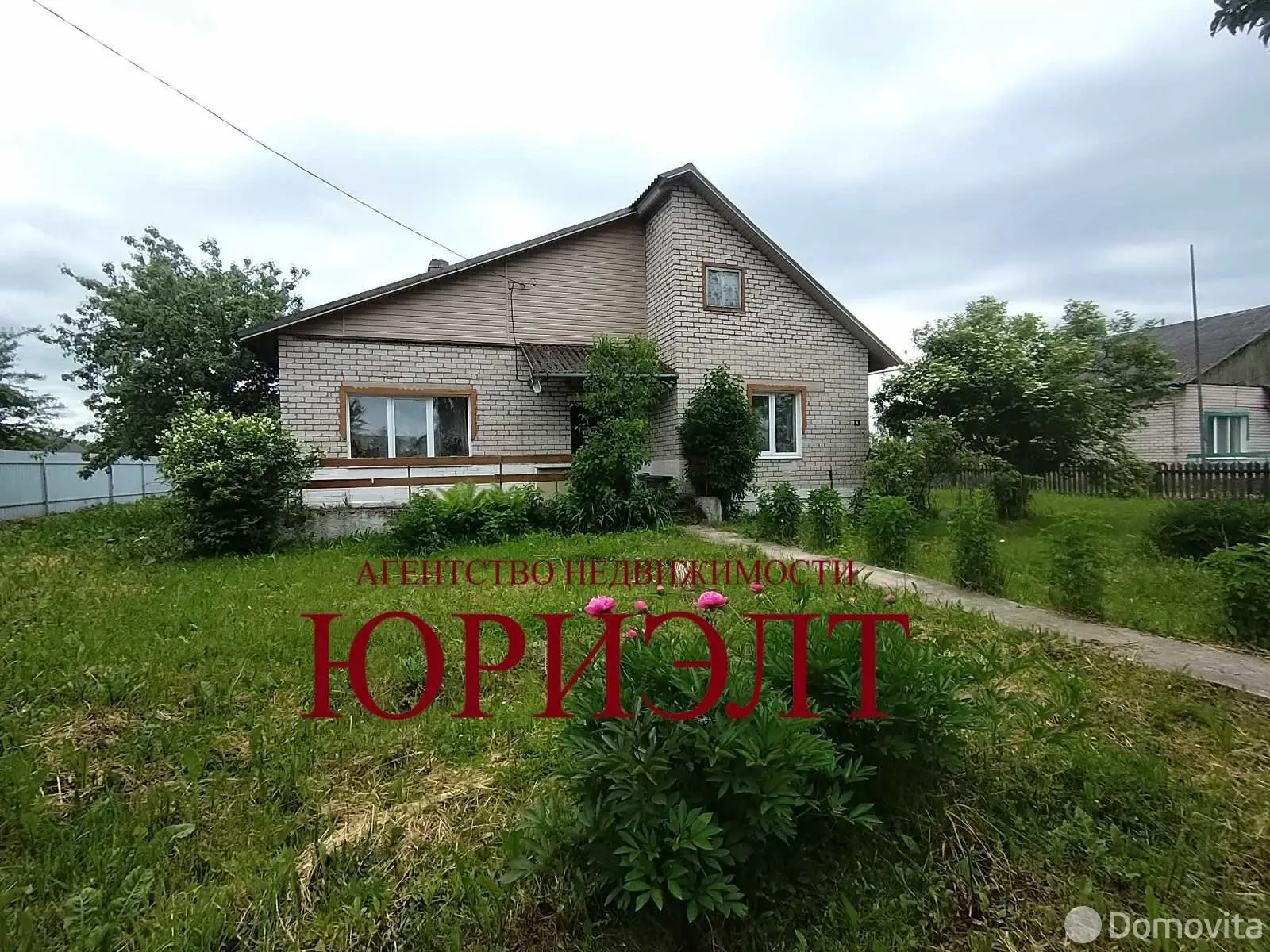 купить коттедж, Старая Рудня, ул. Молодёжная, д. 8
