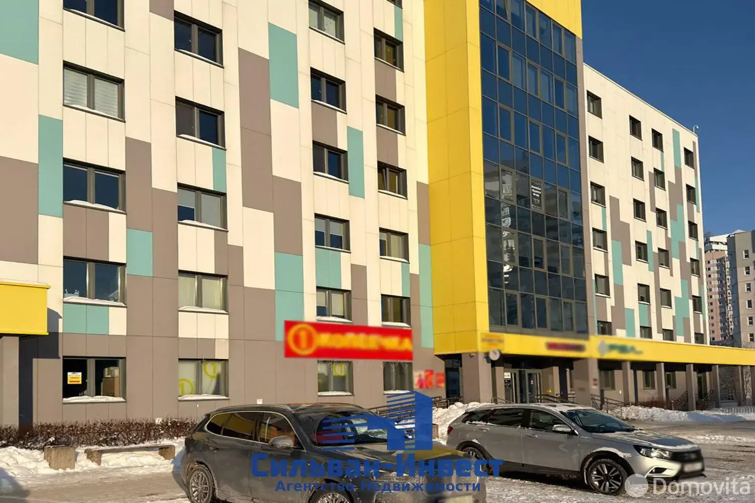 купить офис, Минск, ул. Неманская, д. 24