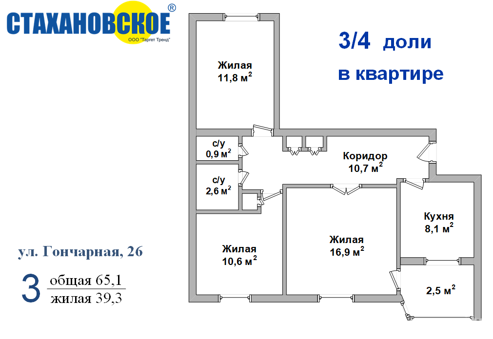 комната, Борисов, ул. Гончарная, д. 26 - лучшее предложение