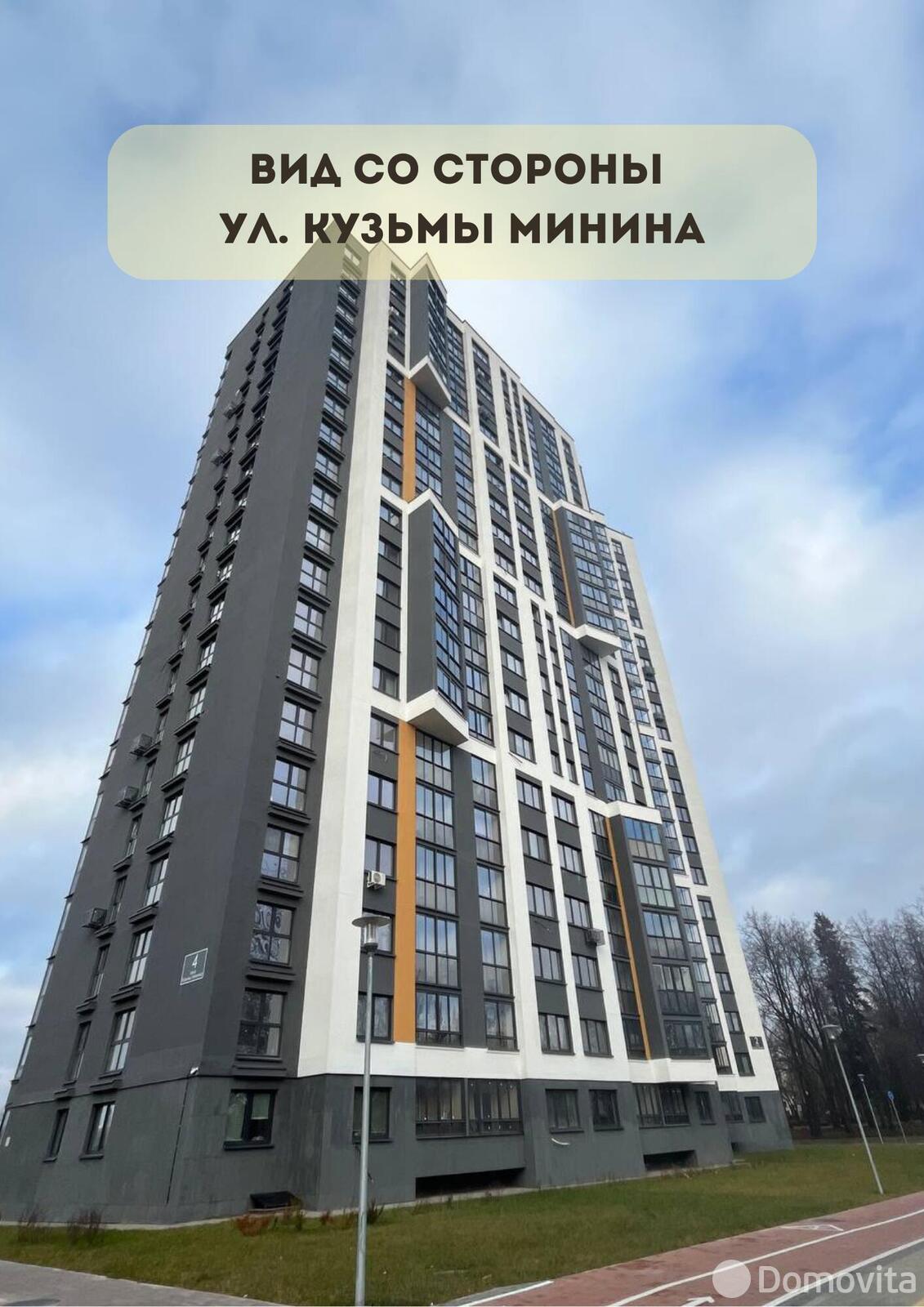 квартира, Минск, ул. Кузьмы Минина, д. 6 в Московском районе