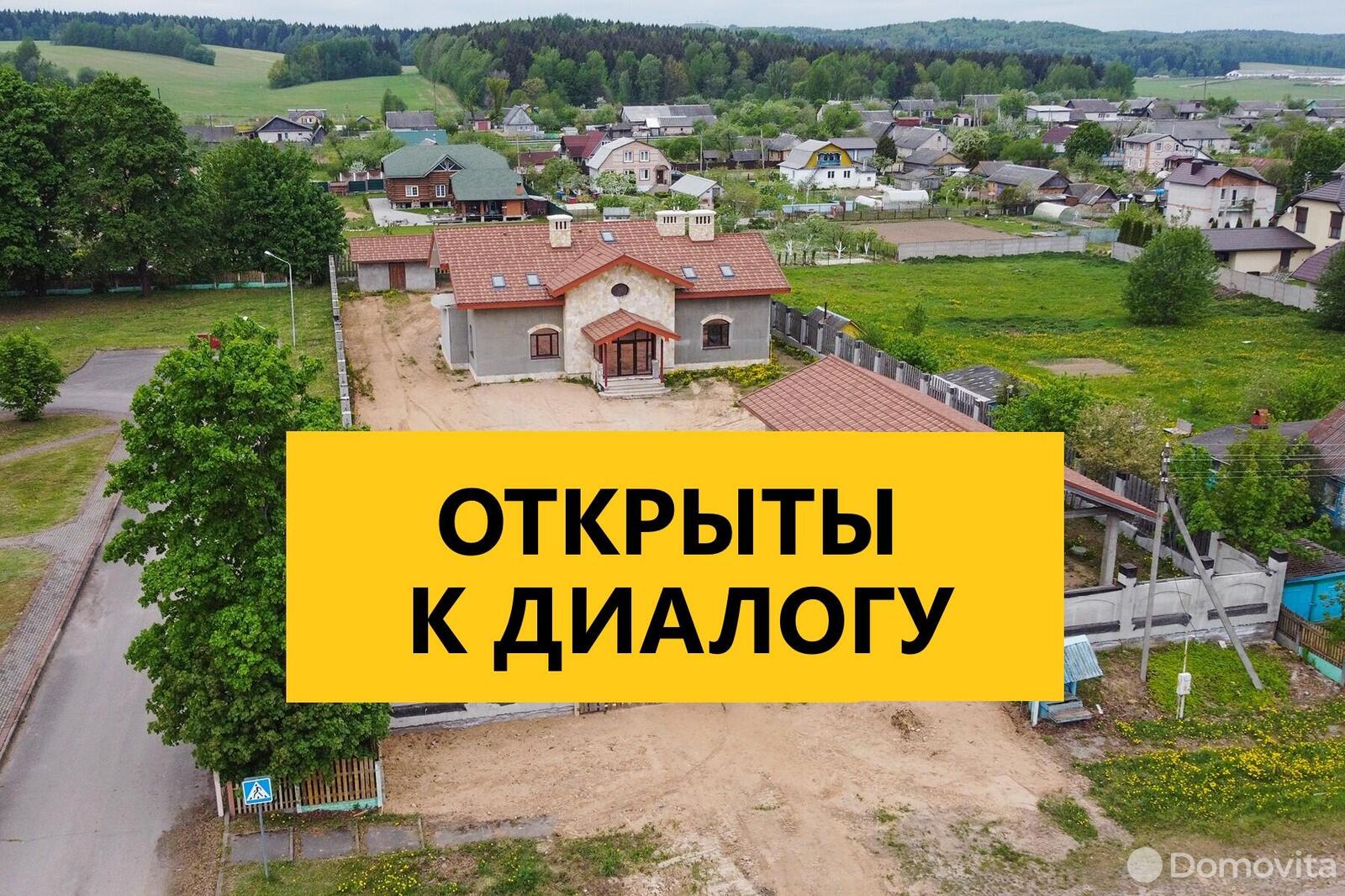 Стоимость продажи дома, Августово, ул. Дзержинского