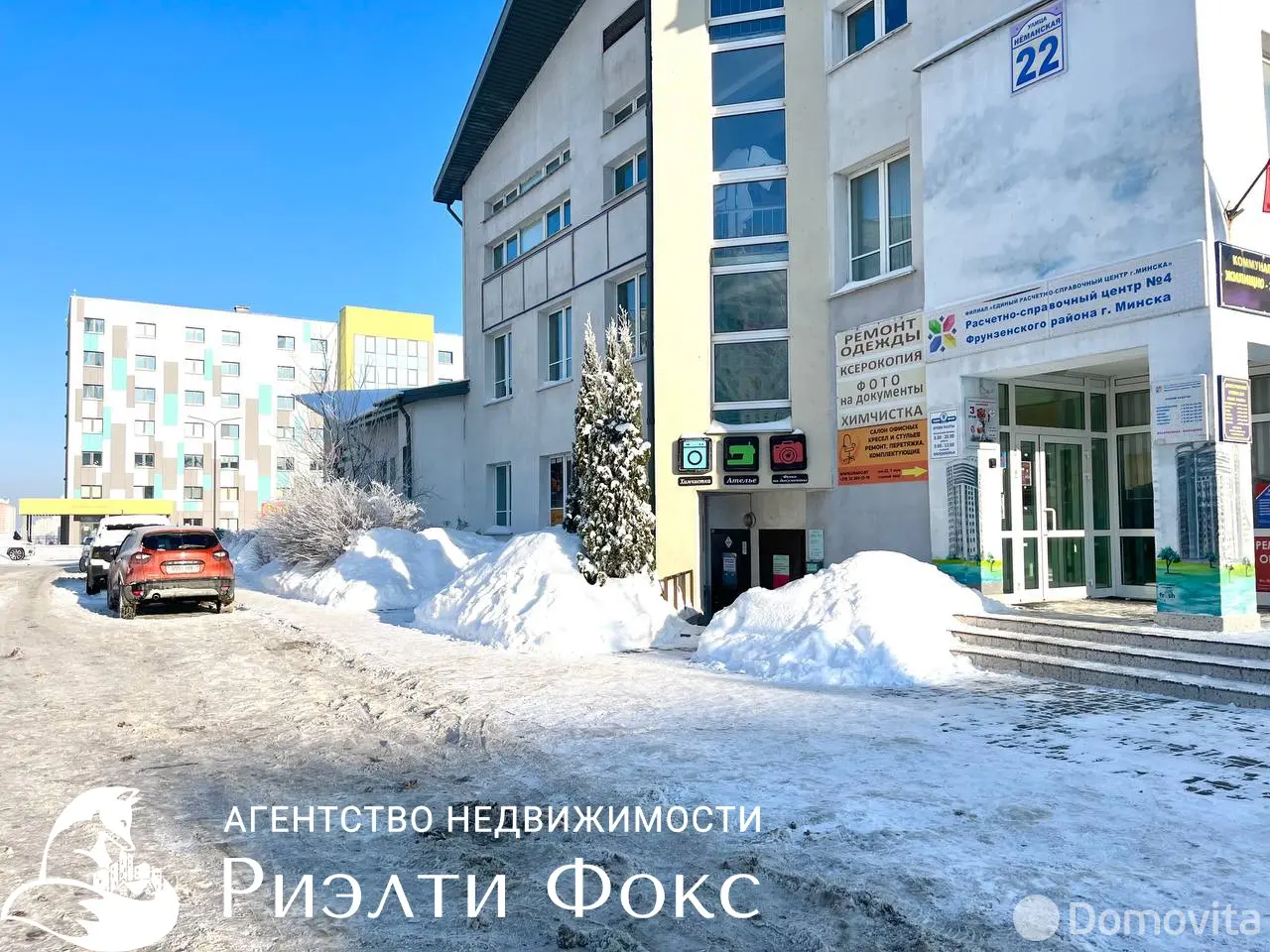Купить офис на ул. Неманская, д. 24 в Минске, 95000USD, код 9926 - фото 21
