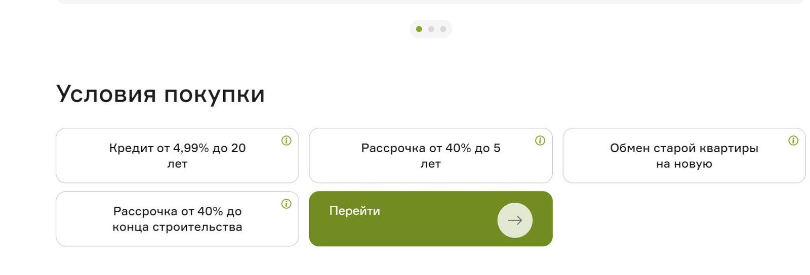 Купить 2-комнатную квартиру в Копище, ул. Николая Камова, д. 7, 67471 USD, код: 1088803 - фото 4