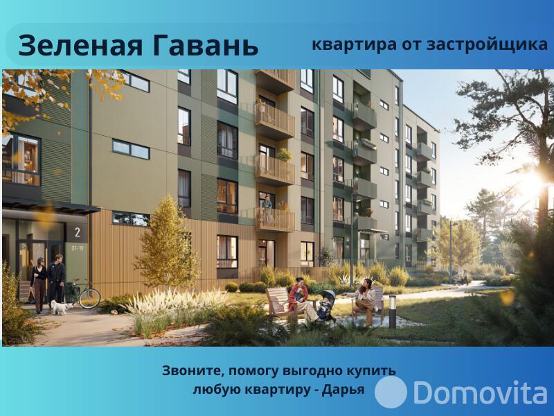 Продажа 3-комнатной квартиры в Колодищах, ул. Серебряный Лес, д. 6/6, 125896 USD, код: 1098422 - фото 5