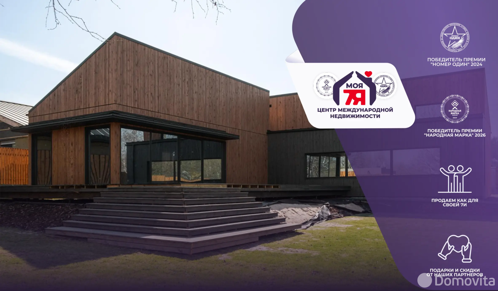 коттедж, Кудрищино, ул. Набережная