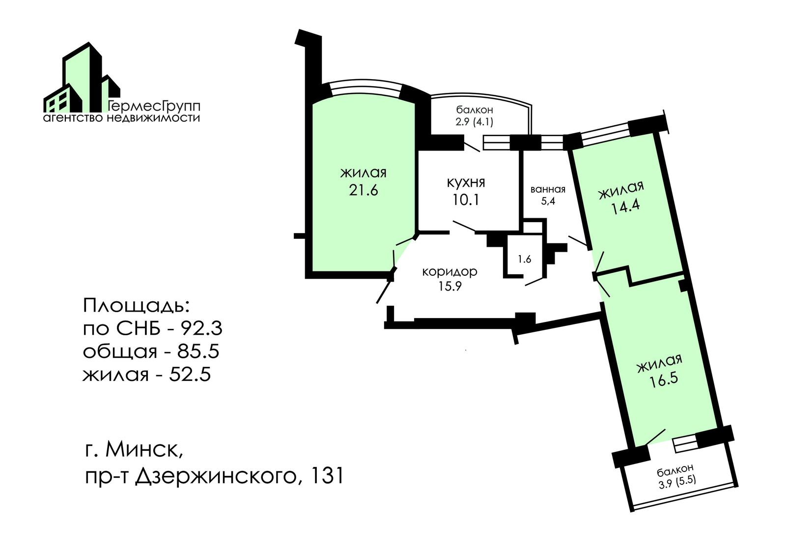 квартира, Минск, пр-т Дзержинского, д. 131 