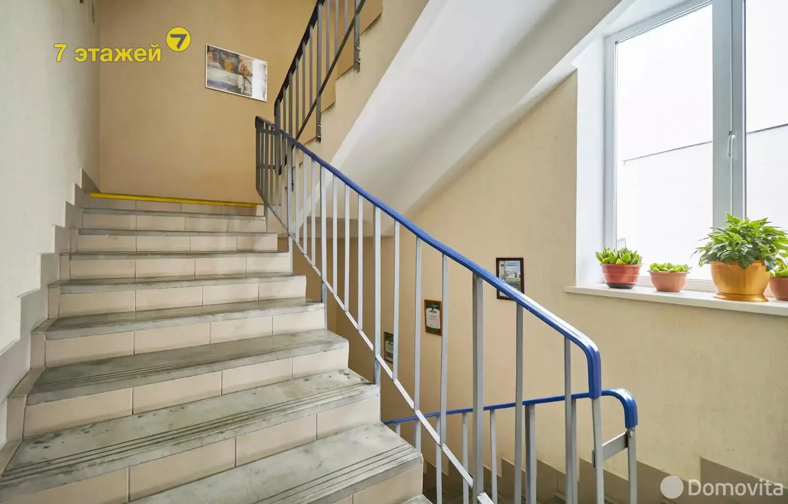 Купить помещение под сферу услуг в Минске, пер. Промышленный, д. 6/а - фото 24