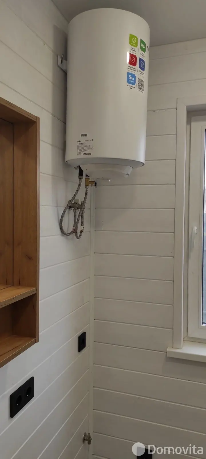 дача, Лютка, 