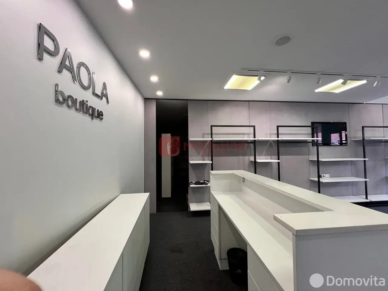 арендовать торговый объект, Минск, ул. Янки Купалы, д. 25