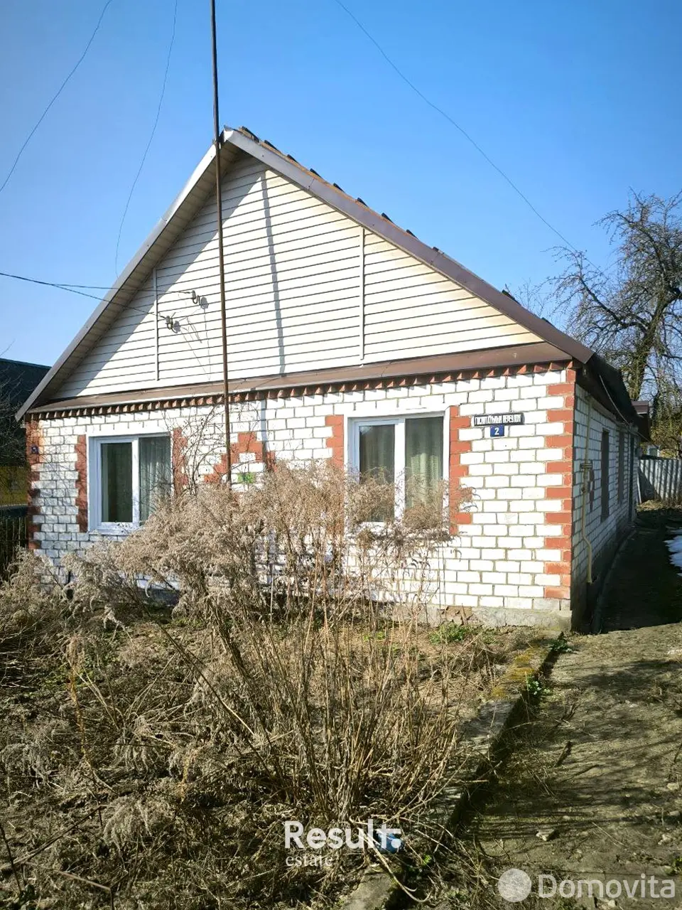 купить коттедж, Столбцы, пер. Госпитальный, д. 2