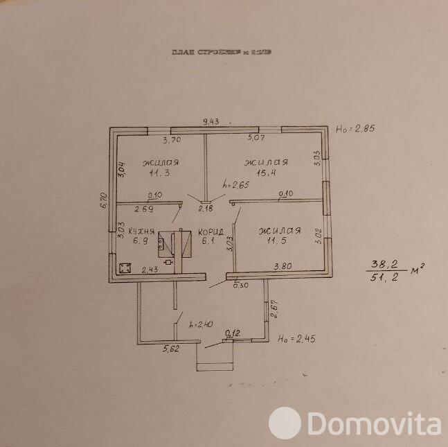 продажа коттеджа, Вишневка, ул. Школьная