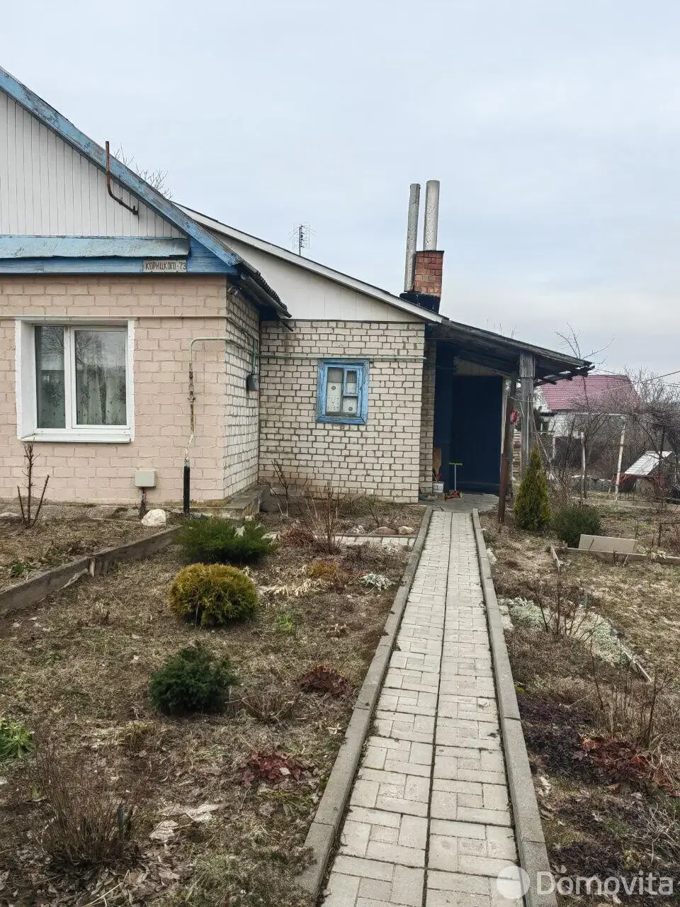 продажа дома, Ратомка, ул. Корицкого