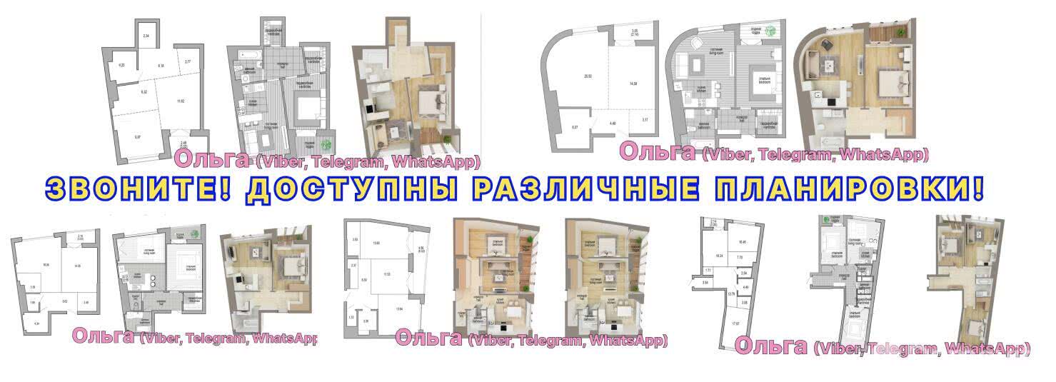 квартира, Минск, пр-т Мира, д. 1, стоимость продажи 266 467 р.