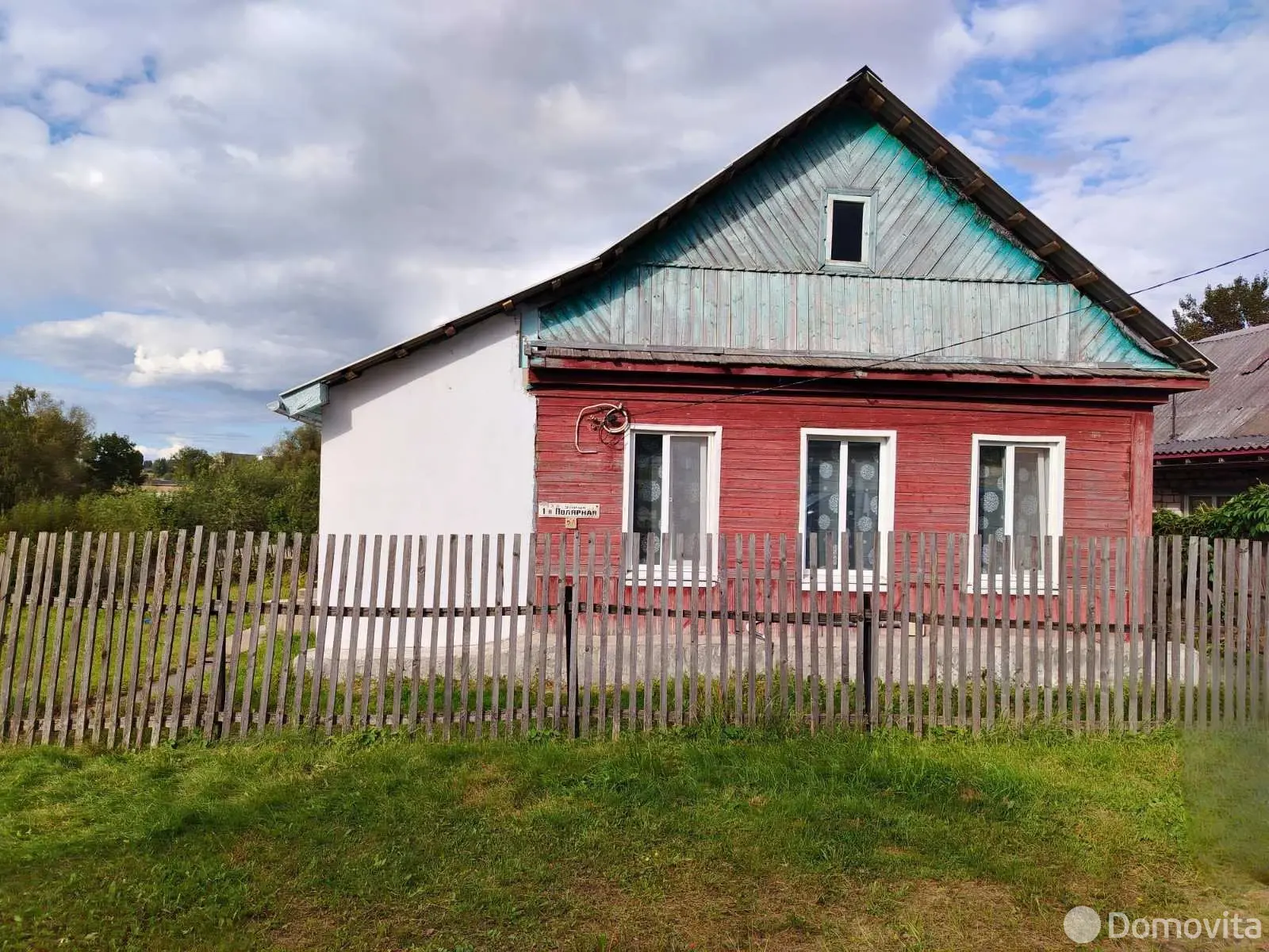 дом, Витебск, ул. 1-я Полярная - лучшее предложение