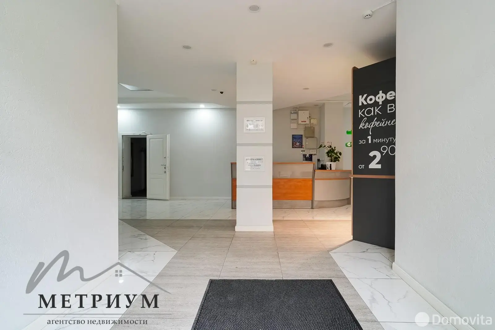 Снять офис на ул. Максима Танка, д. 20 в Минске, 1233USD, код 15846 - фото 14