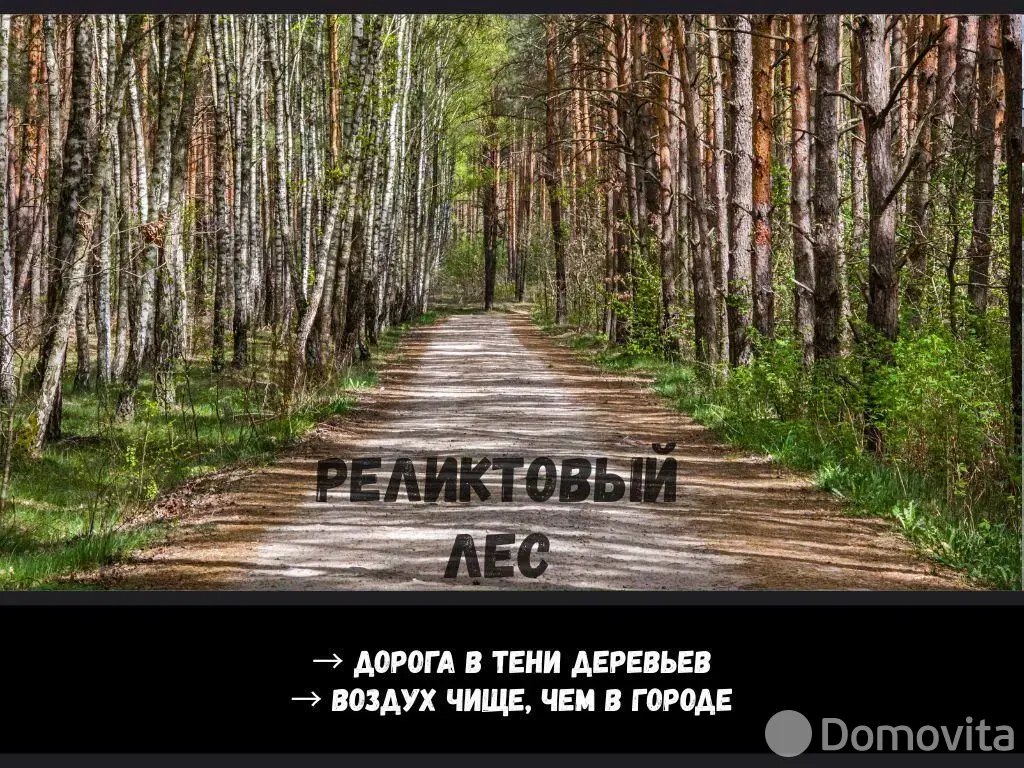 коттедж, Брест, ул. Вычулки в Московском районе