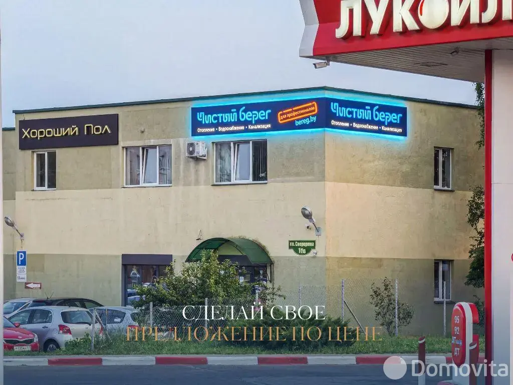 Продажа торговой точки на ул. Карьерная, д. 10/А в Бресте, 449900USD, код 998277 - фото 11