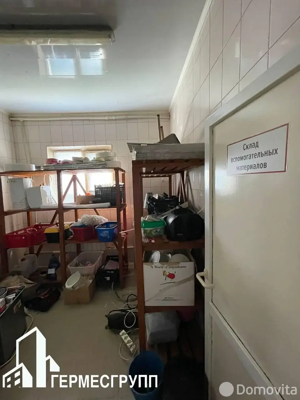 Купить складское помещение на ул. Садовая, д. 1 в Ивонцевичах - фото 16