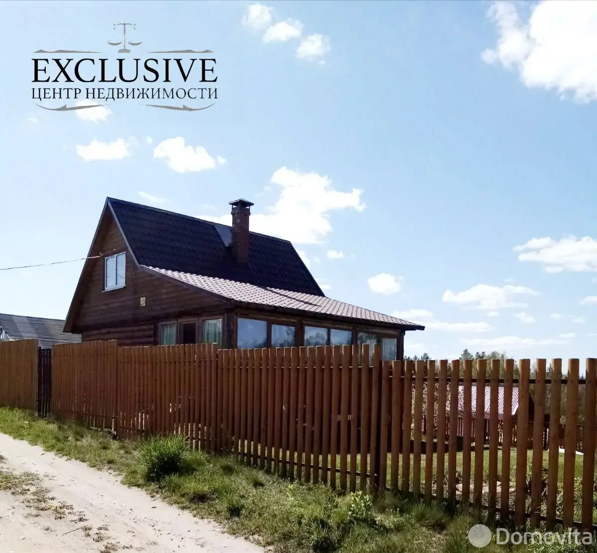 Продажа 1-этажной дачи в Летний вечер Минская область, 28500USD, код 185010 - фото 1