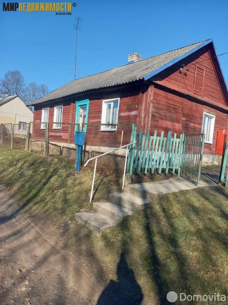 продажа дома, Друя, пер. Браславский