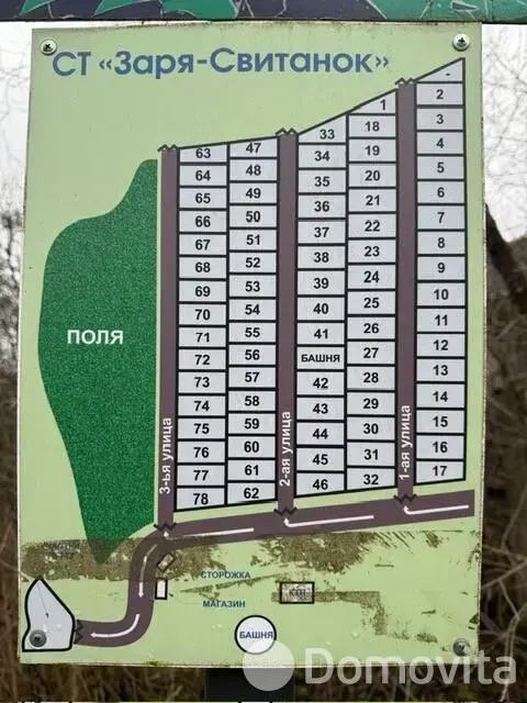 Купить 1-этажную дачу в Заря-Свитанок Минская область, 17500USD, код 184958 - фото 12