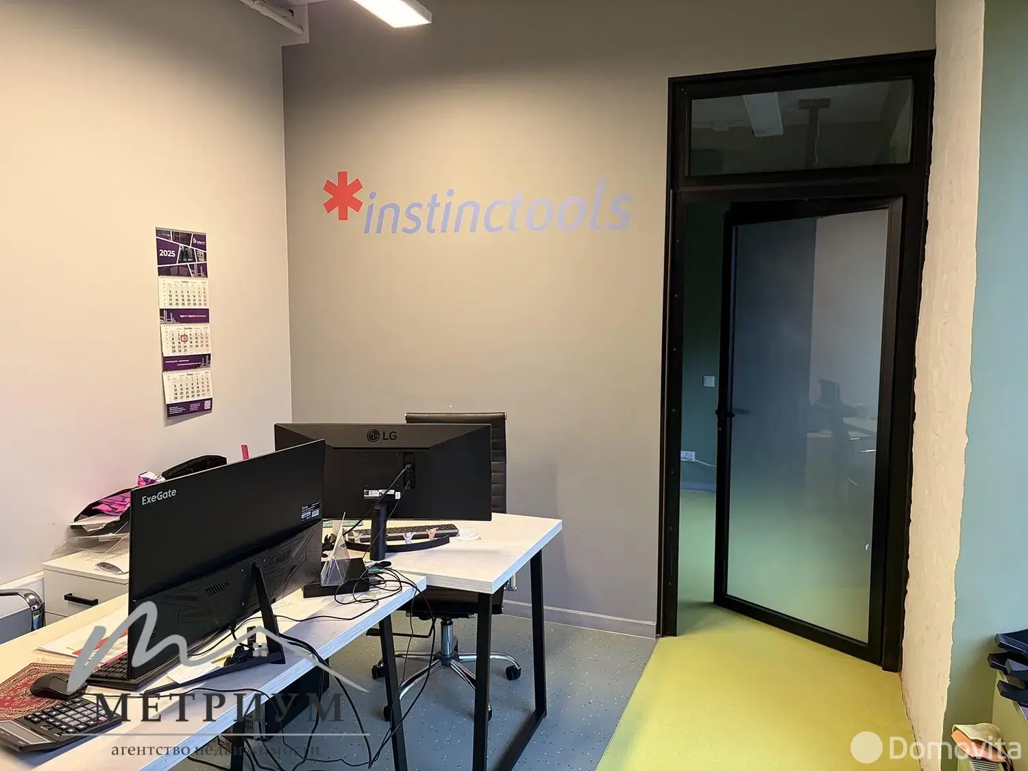 Цена аренды офиса, Минск, ул. Грибоедова, д. 19