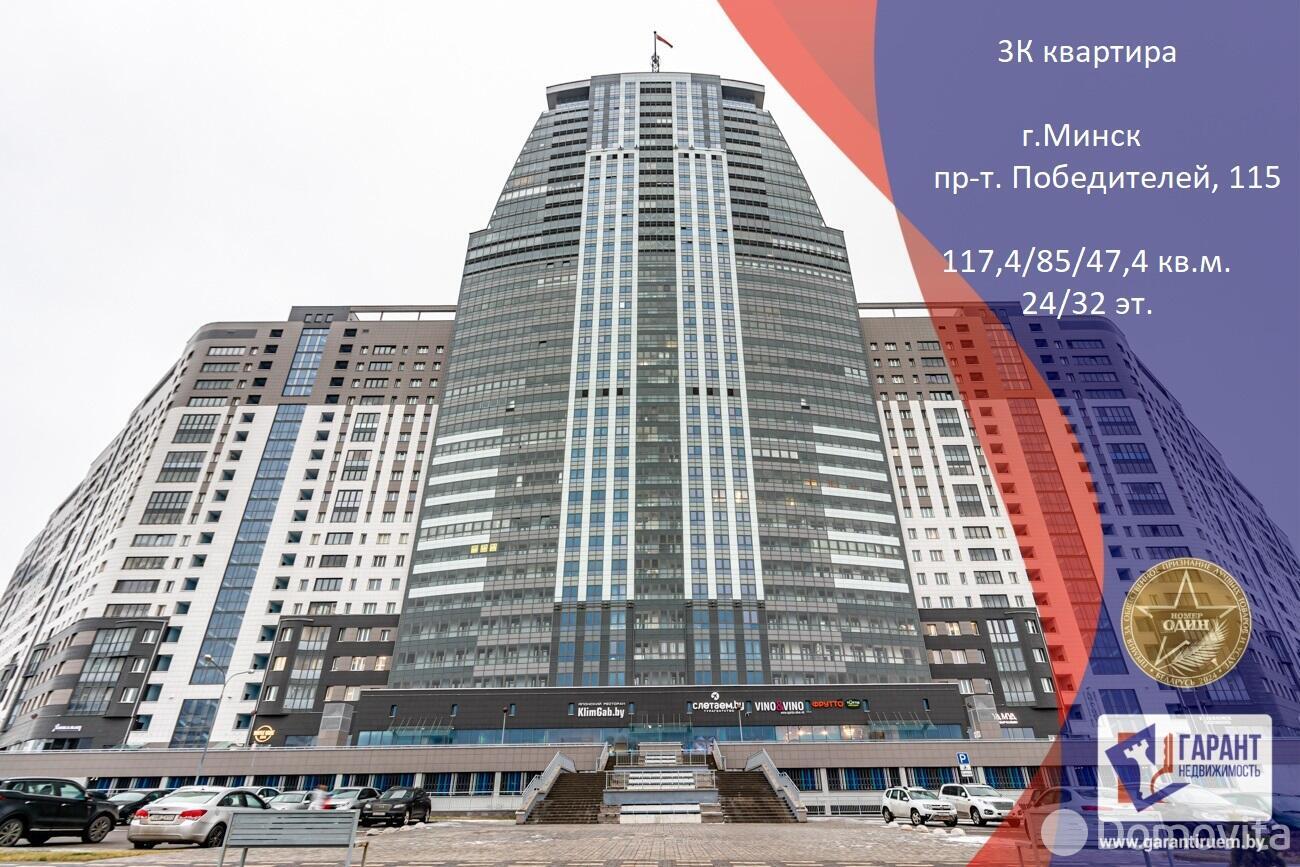 Купить 3-комнатную квартиру в Минске, пр-т Победителей, д. 115, 239900 USD, код: 1105733 - фото 1