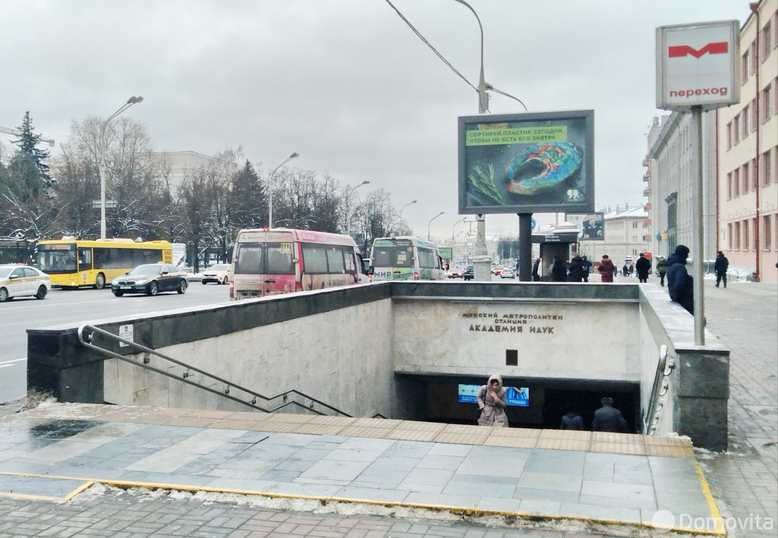 купить коттедж, Минск, ул. Запорожская, д. 3410