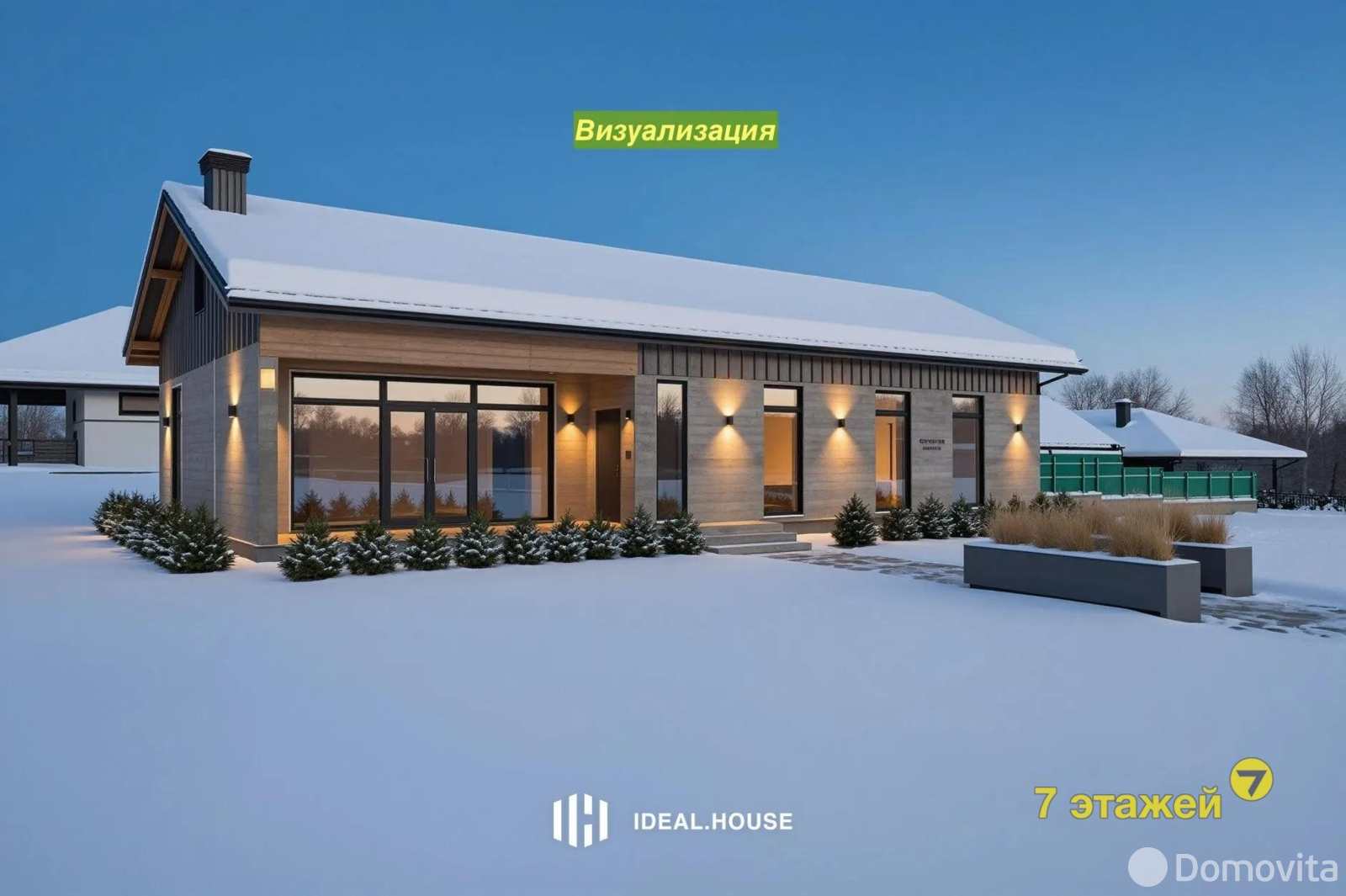 дом, Перхурово-2, - лучшее предложение